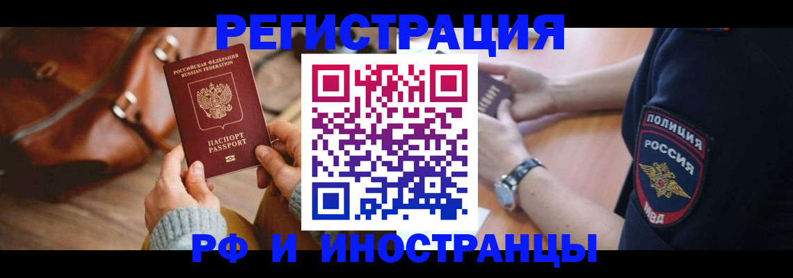 регистрация для дет. сада в Алагире